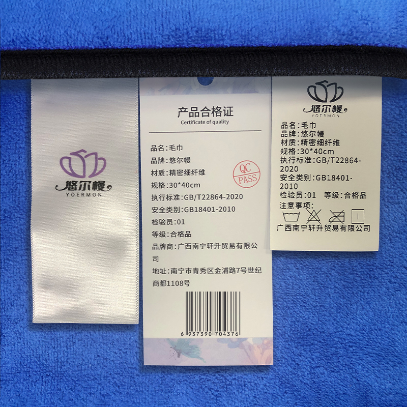 悠尔幔 毛巾 30*40cm/条高清大图