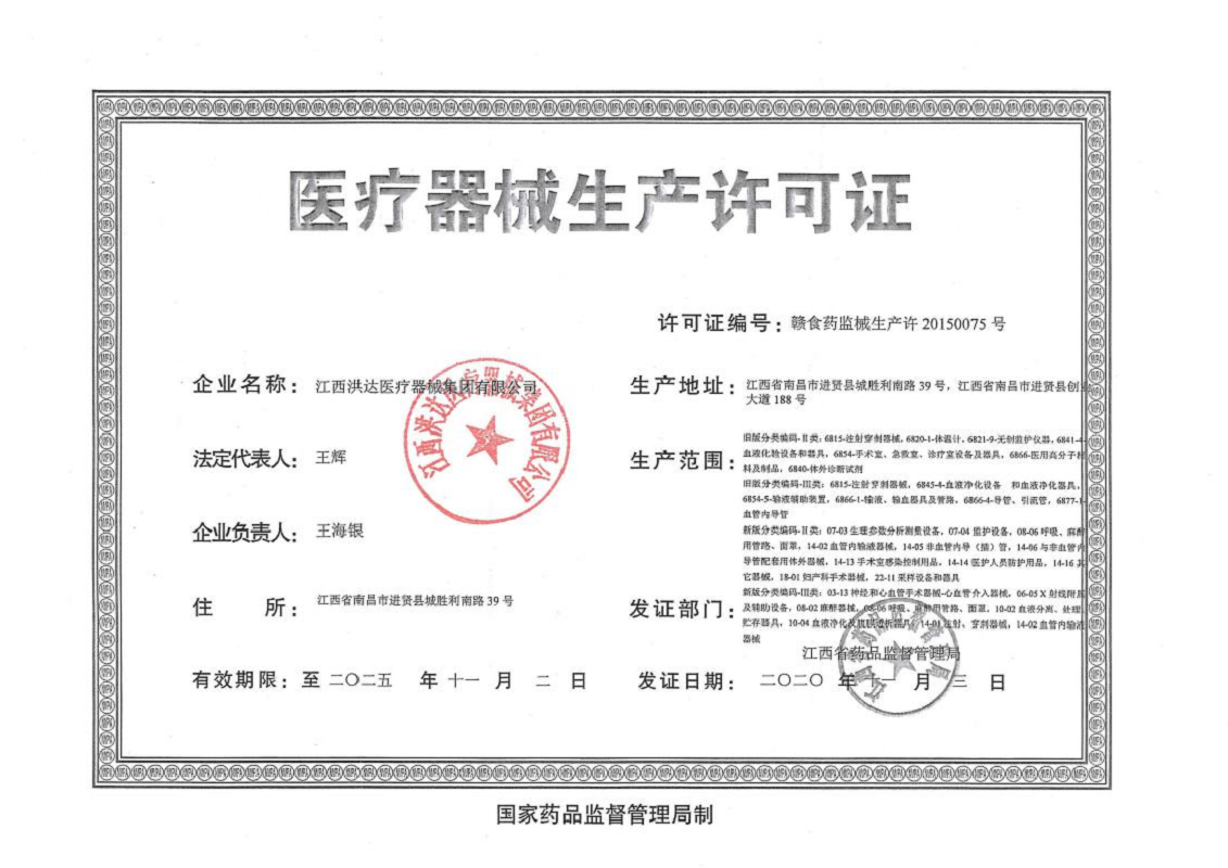 洪达一次性使用引流袋1000ml 导尿包尿失禁储存尿液住院集尿袋 10套高清大图