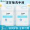 洗手液泡沫型500ml[一瓶装] 隆力奇5KG洋甘菊泡沫洗手液补充装深层洁净10斤大桶装家用店用