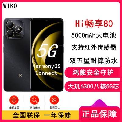 Hi 畅享80 曜金黑 6GB+128GB WIKO 唯科 5G鸿蒙生态 手机