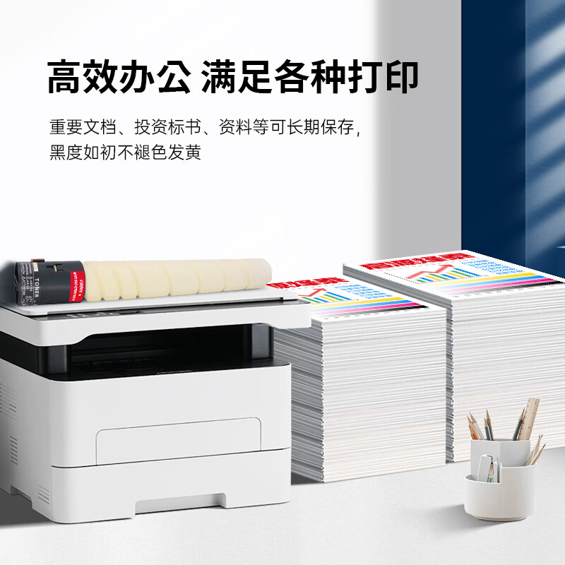 启源烽泰 粉盒 QYFT-PAT-CTO910HY 黄色 11500页 适用机型奔图CM9105DN 1支装高清大图