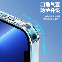 优加迪士尼苹果13手机壳史迪奇iPhone12/13promax保护套透明卡通可爱维尼熊不发黄跳跳虎防摔软壳
