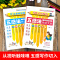 [2册]五感法作文大全 小学通用 [正版]五感法写作文2册全套同步作文书小学生三3四4五5六年级上册下册作文大全快速教会
