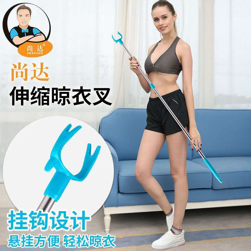 加厚不锈钢管150CM可伸缩塑料头 撑衣杆不锈钢伸缩衣叉撑衣架阳台晾衣杆晾衣叉挑衣杆叉衣棍晒衣杆