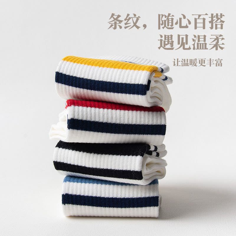 南极人短中筒袜子男女款春夏秋冬7A抗菌防臭透气条纹运动袜非纯棉图片