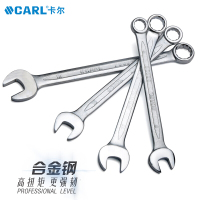 卡尔工具 工业级雾面梅花开口两用扳手 20mm