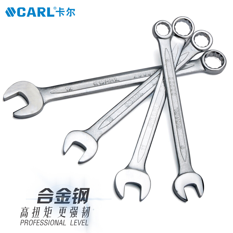 卡尔工具 工业级雾面梅花开口两用扳手 20mm
