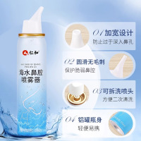 海盐水鼻喷剂鼻炎喷雾生理性盐水鼻腔喷雾医用儿童洗鼻器家用冲洗