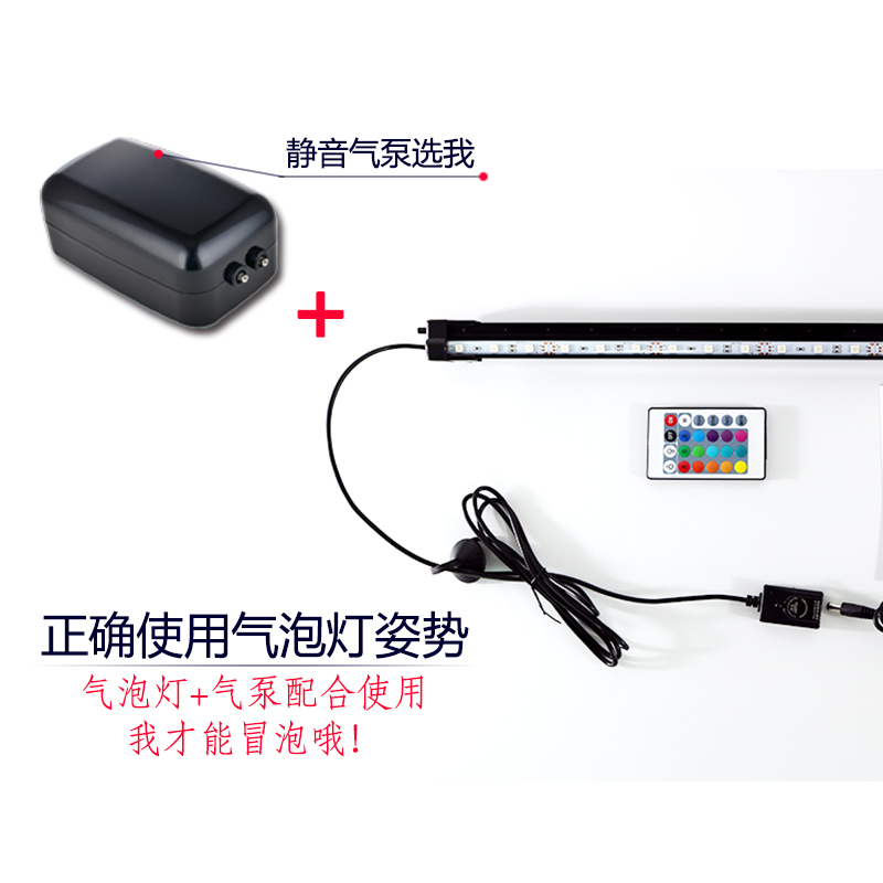 gako遥控七彩变色气泡灯 鱼缸灯led灯防水增氧潜水灯照明鱼缸彩灯高清大图