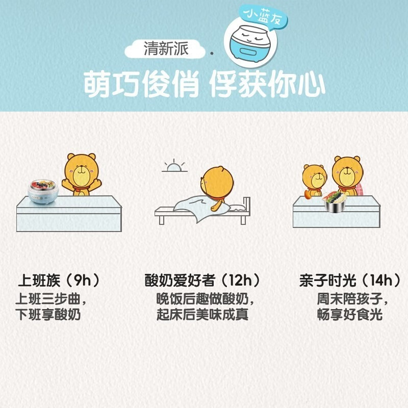 Bear/小熊 SNJ-C10H1酸奶机微电脑定时304不锈钢内胆一键轻松操作高清大图