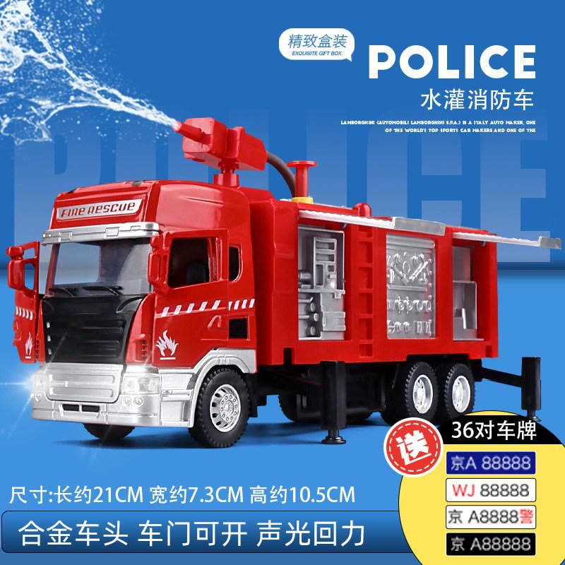 警车玩具宝宝回力小汽车儿童玩具车合金模型仿真男孩110警察车大图片
