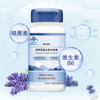 GNC健安喜辅酶Q10天然维生素E软胶囊60粒+褪黑素维生素B6胶囊45粒