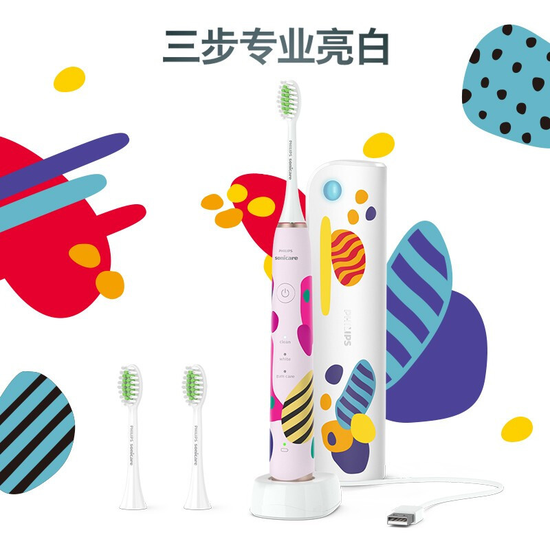 飞利浦 电动牙刷 HX2462高清大图