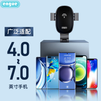 恩谷居 家户外汽车旅游车载伴侣 EG-C02 车载无线充电器
