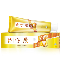 片仔癀牙火清(冰爽药香)75g牙膏养护健康牙龈口气清新改善异味缓解口腔上火旅行装