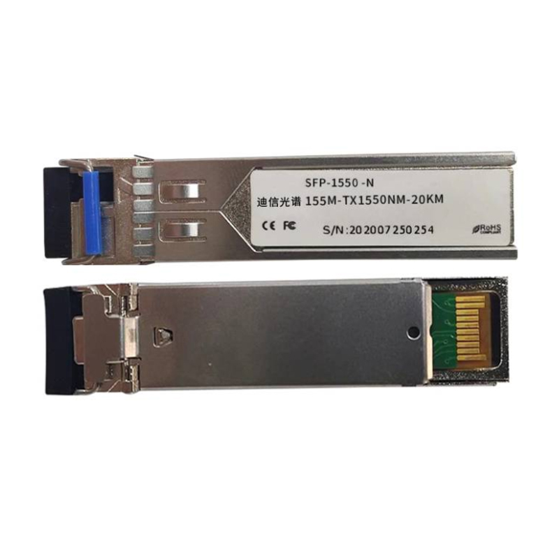 迪信光谱 单纤百兆光模块 SFP-1550-N 个高清大图