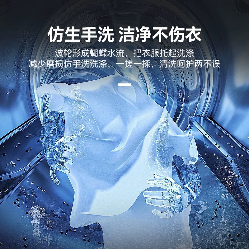 志高8.2公斤全自动洗衣机家用租房宿舍用