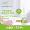 食品级/入口无毒/对人无害/孕婴专用 随身瓶100ml喷壶(空瓶) [母婴专用]次氯酸消毒液杀菌洗衣服洗手液家用消毒喷雾