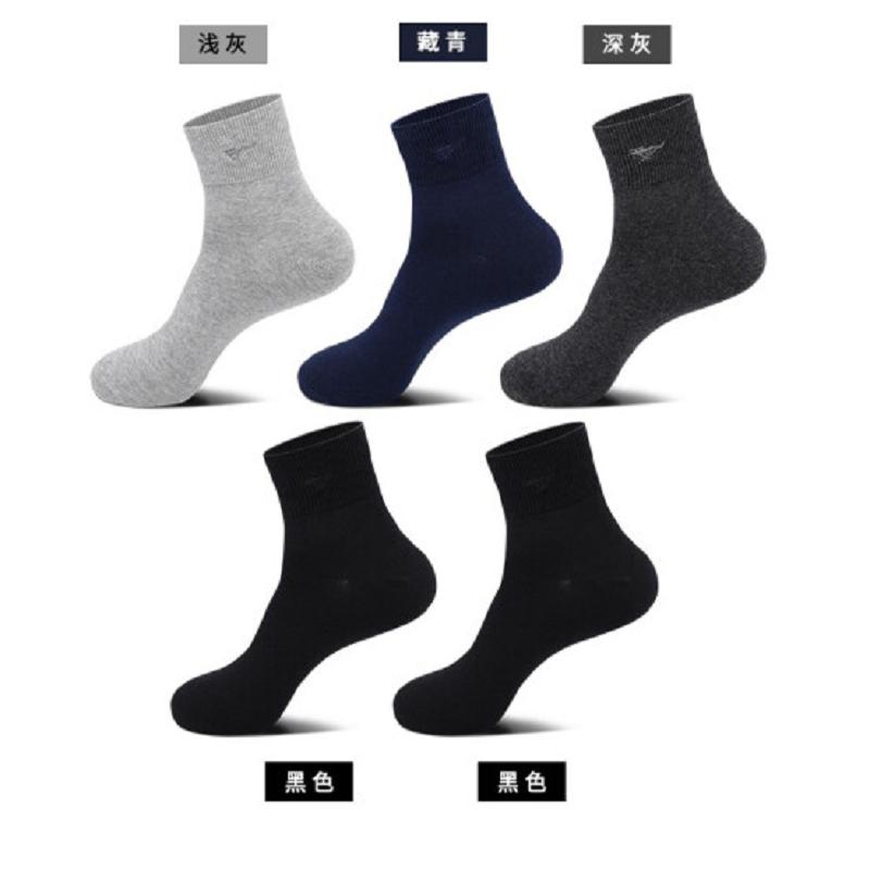 七匹狼全棉休闲男袜秋冬款2628cm视频
