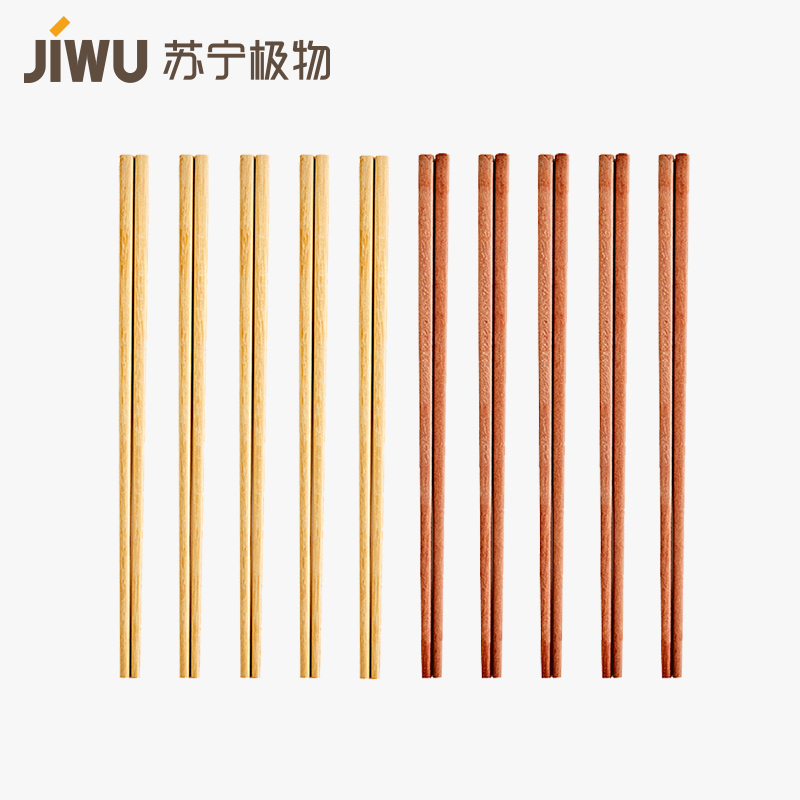苏宁极物 无漆无蜡实木质筷子十双装无漆无蜡家用实木天然红檀木质筷子10双家庭装