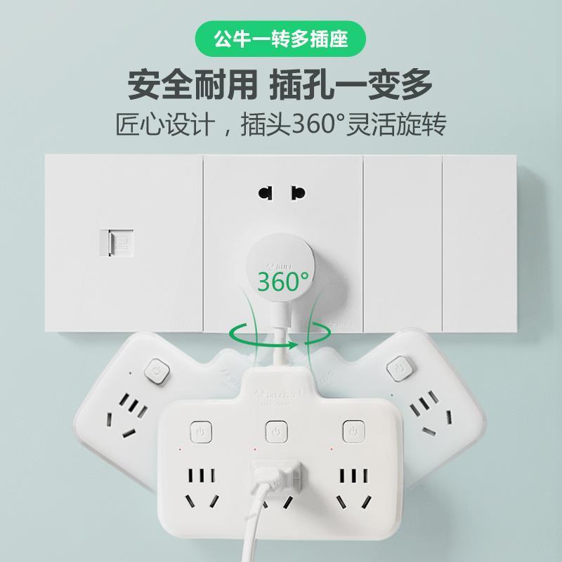 [两项转3项]一转三小巧便携 加配医用防护口罩十只 插座转换插头多功能插座一转多插座转换器分插线板带短线排插