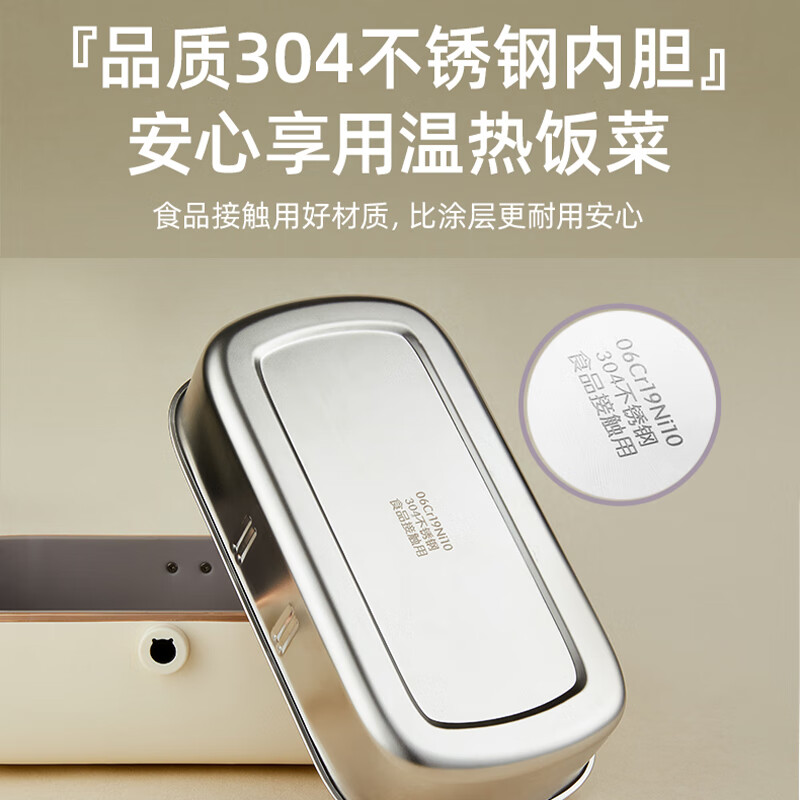 小熊电热饭盒DFH-P09E5高清大图