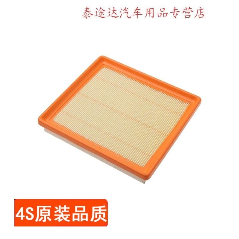 游枫亭适配一汽大众蔚领空调滤芯空气格1.5原厂原装升级滤清器1.4T空滤xW高清大图