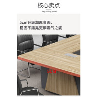 绵冠MIANGUAN会议桌现代简约办公会议长桌洽谈桌职员开会桌