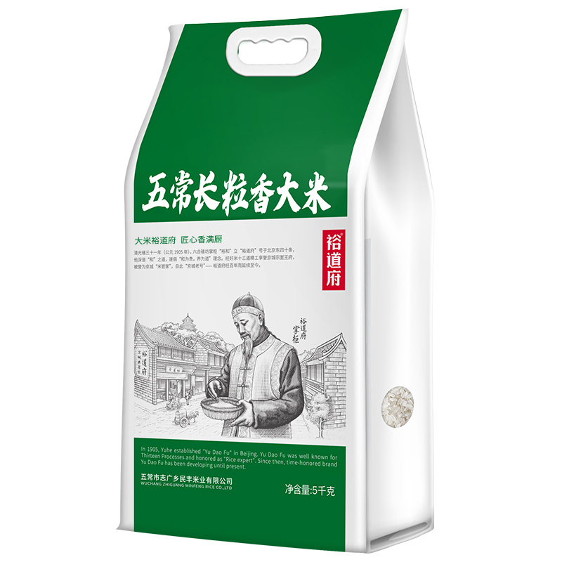 裕道府（匠心系列）五常长粒香大米（双层袋真空装）5kg 06.01.191-高清大图