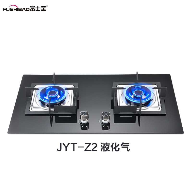 富士宝(FUSHIBAO)燃气灶JYT-Z2全钢化玻璃方盘台嵌两用厨房易洁猛火燃气双灶节能熄火保护 液化气