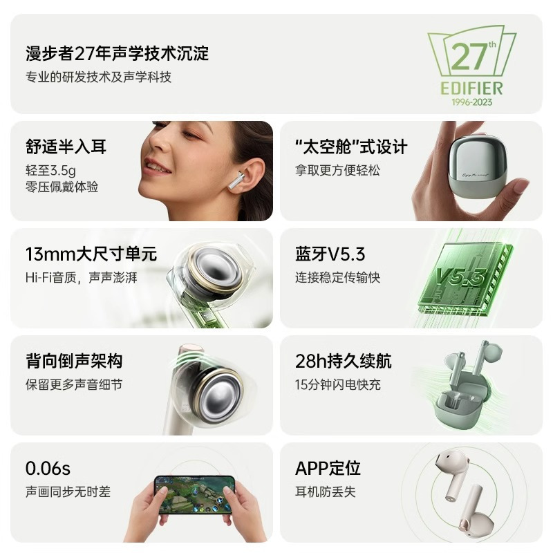 EDIFIER/漫步者Zero X真无线蓝牙耳机女士游戏运动久戴不痛高音质新款花再 碳灰色