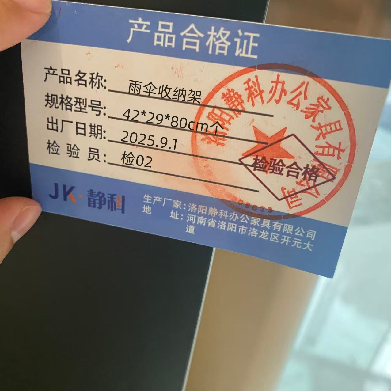 静科雨伞收纳架42*29*80cm个高清大图