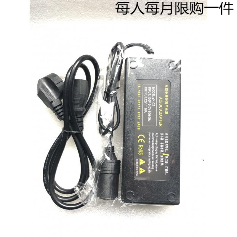 卡米电源转换器车载2v转12v点烟器插头适配器车用转家用逆变器透明10a报价 参数 图片 视频 怎么样 问答 苏宁易购