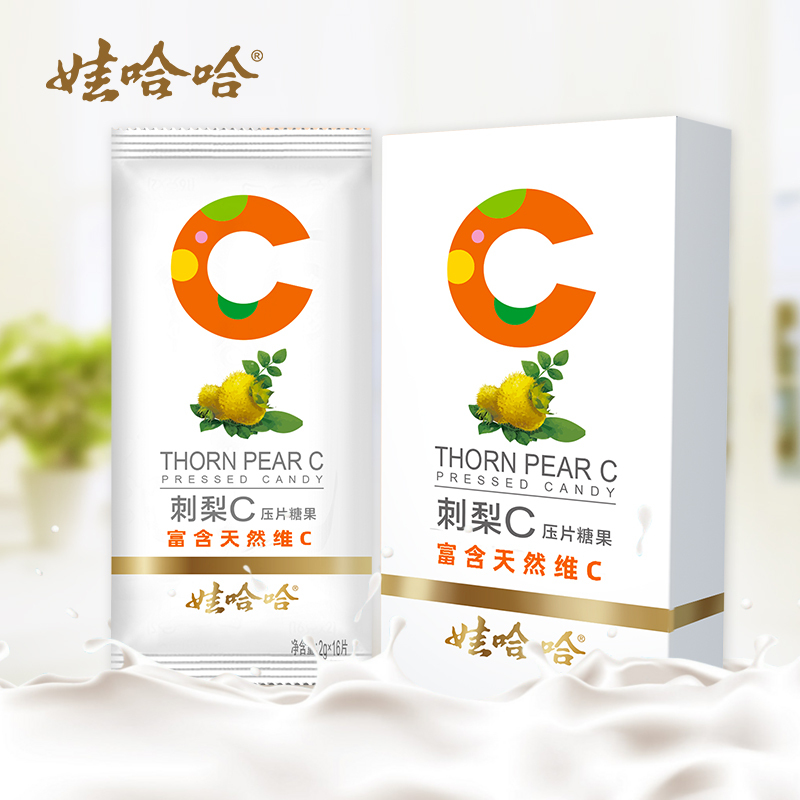 [娃哈哈官方]刺梨C压片糖果2g*32片/盒 富含天然维生素C VC
