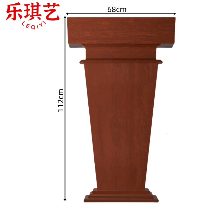 乐琪艺 讲台68cm个