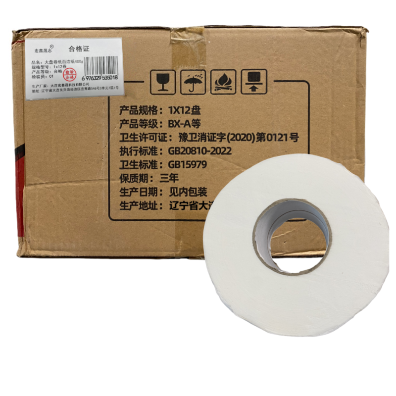 宏鑫晟志 大盘卷纸百洁纸400g 1x12卷 箱高清大图