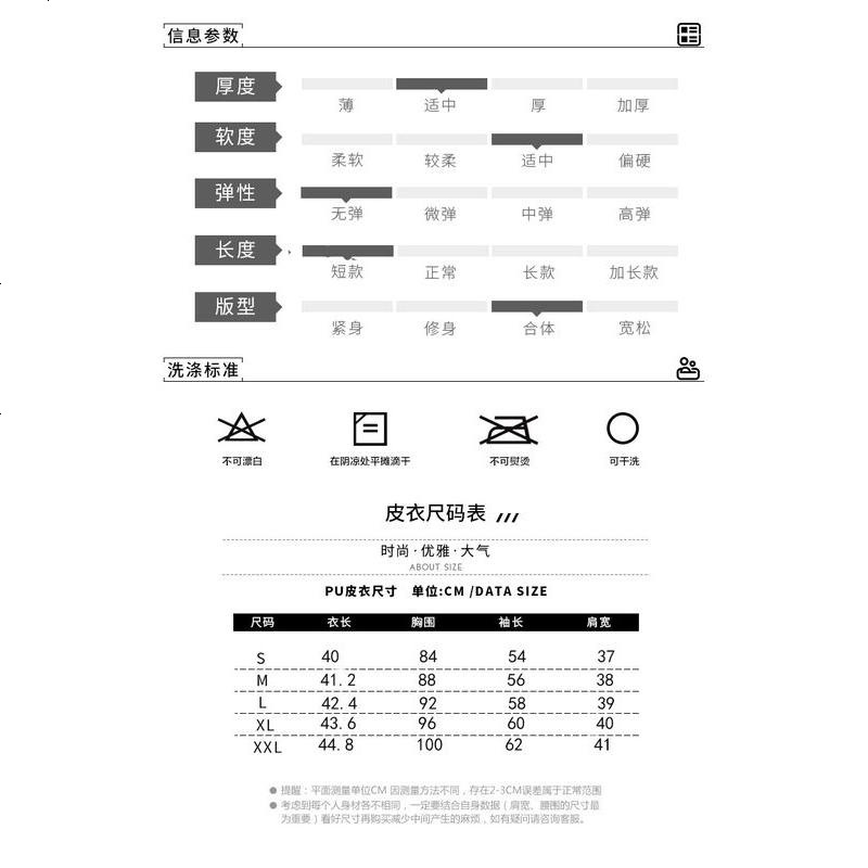 2019春秋新款短款皮衣女韩版修身时尚显瘦机车皮夹克PU皮帅气外套