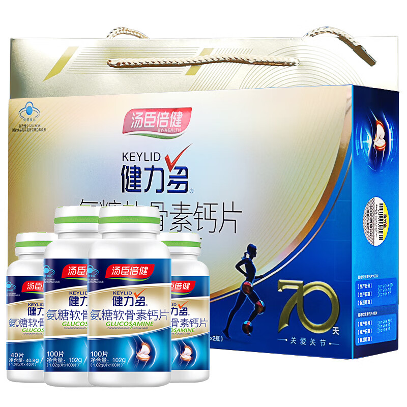 领卷减实发280片礼盒]汤臣倍健(BY-HEALTH)健力多R氨糖软骨素钙片100片