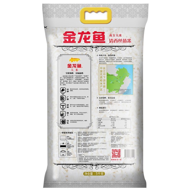 金龙鱼 清香丝苗米 5kg*4袋/箱 (单位:箱)