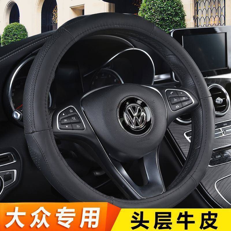 大众老款捷达方向盘套汽车专用把套桑塔纳普桑专车专用真皮免手缝方向盘套全包幅把套男女士