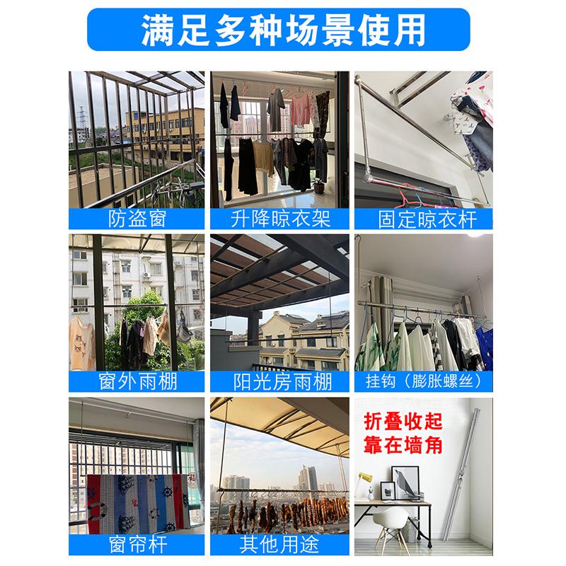 三维工匠晒被子阳台伸缩晾衣杆衣架单杆免打孔家用床单防盗窗室内隐形衣架 三维 短款长度91-160cm可伸缩[高33c高清大图