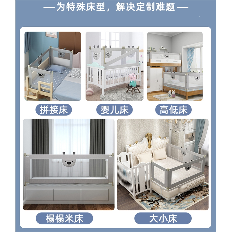 床围栏定制婴儿bb宝宝床拼接加宽防摔床护栏智扣床围