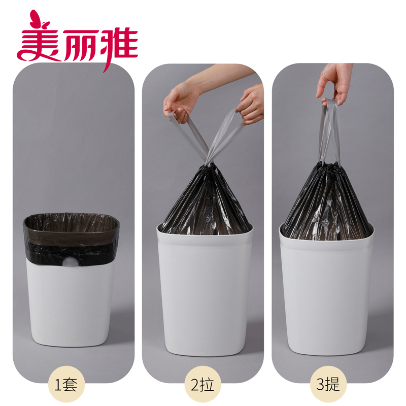 美丽雅 加厚分类垃圾袋盒装45*50cm*30只*4卷