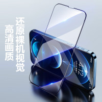 ibattz适用苹果15钢化膜iphone15promax手机膜新款高清膜