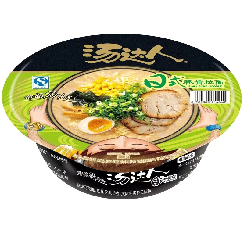 日式豚骨拉面方便面泡面12杯/整箱装