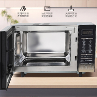 Galanz格兰仕微波炉烤箱一体机 不锈钢内胆23L平板式速热 家用智能光波炉G80F23CSL-C2(S3)