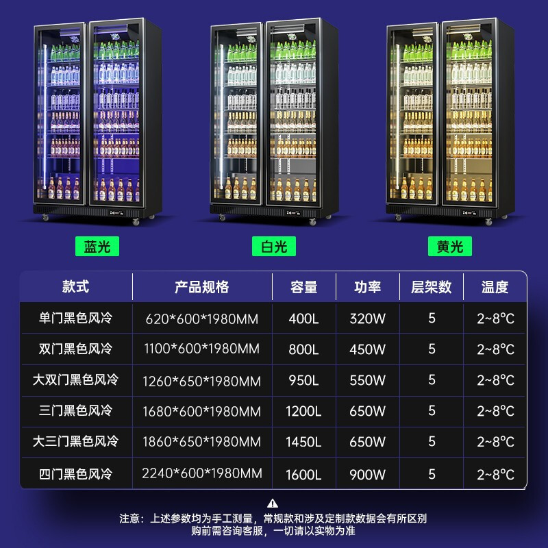希冷(XILEN)啤酒柜饮料展示柜超市便利店冰箱风冷冷藏商用酒水保鲜柜酒吧冰柜 全面屏风冷豪华款-单门400L