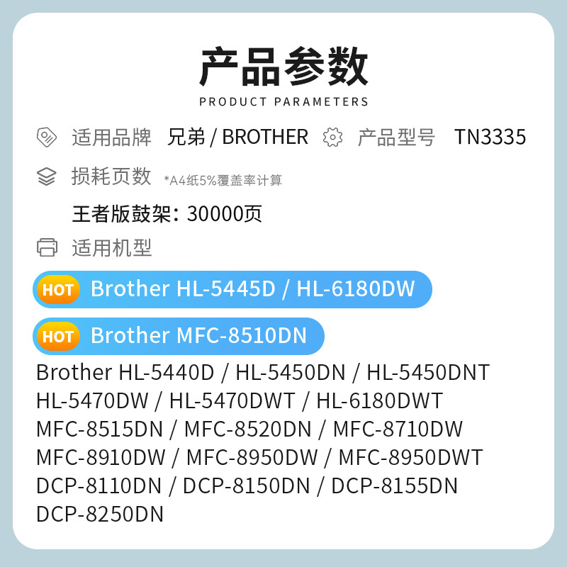 才进王者版适用联想LT4637鼓架LJ3700DN硒鼓LJ3800DN LJ3800DW墨盒M8600DN M8900D
