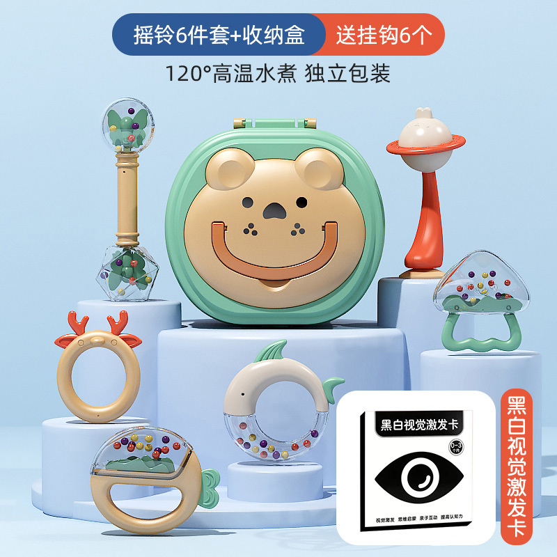 摇铃2027
