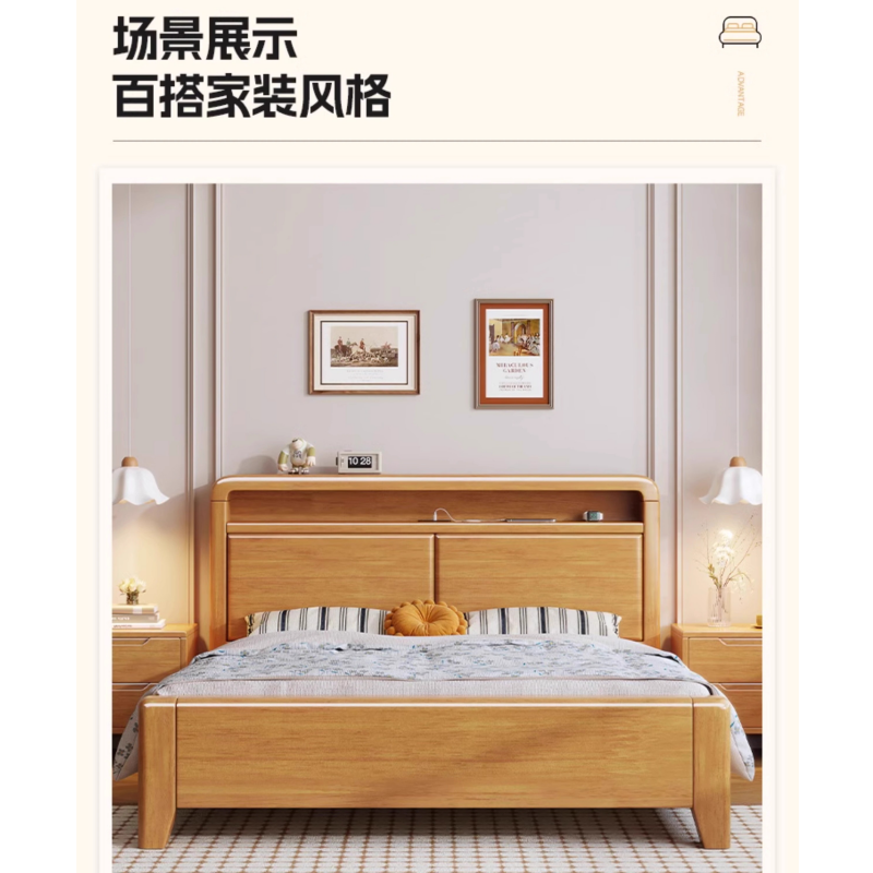 鑫木樽床180*200*97cm+5cm床垫+床头柜1组